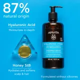 Apivita Hyaluronic Hydra Moisturizing Shampoo - Увлажняющий шампунь — фото 3