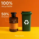 Apivita Shine Revitalizing Shampoo - Шампунь для восстановления и укрепления волос, придает им больший блеск, 250 мл — фото 5