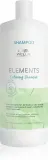 Wella Professionals Elements Calming - Успокаивающий шампунь для чувствительной кожи — фото 1