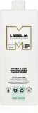 label.m Honey & Oat - Увлажняющий кондиционер для ежедневного использования — фото 1