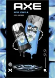 Axe Ice Chill - Подарочный набор для мужчин — фото 1