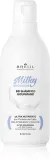 Brelil Professional Milky Sensation BB Shampoo - Регенерирующий шампунь для слабых и поврежденных волос, 250 мл — фото 1
