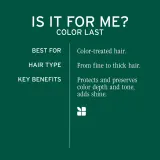 Кондиционер для волос Biolage Essentials ColorLast для окрашенных волос, для защиты цвета — фото 8