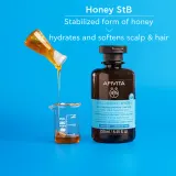 Apivita Hyaluronic Hydra Fine Hair Moisturizing Shampoo - Увлажняющий шампунь для нежных волос, 250 мл — фото 6