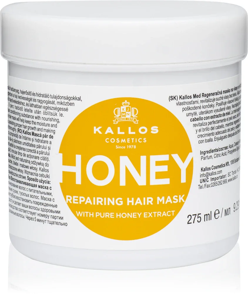 Kallos KJMN Professional Honey - Интенсивная увлажняющая маска для сухих и поврежденных волос