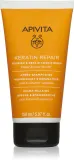 Apivita Keratin Repair Nourish Repair Conditioner - Регенерирующий бальзам с кератином для сухих и поврежденных волос, 150 мл — фото 1