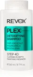 Revox B77 PLEX Detoxifying Shampoo. Step 4D - Шампунь для очищения и детоксикации, 260 мл — фото 1