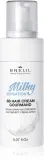 Brelil Professional Milky Sensation BB Hair Cream - Крем для волос в спрее, 150 мл — фото 1
