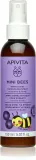 Спрей для волос Apivita Mini Bees Gentle Kids Detangling Spray детский, для лёгкого расчёсывания, 150 мл — фото 1