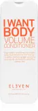 Eleven Australia I Want Body Volume Conditioner - в контексте того, что это кондиционер для волос: кондиционер, придающий объем тонким волосам, 300 мл — фото 1