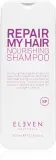 Eleven Australia Repair My Hair Nourishing Shampoo - шампунь для ухода и укрепления, 300 мл — фото 1