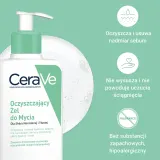 CeraVe Cleansers Foaming Cleanser - Пенящийся гель для душа для нормальной и жирной кожи — фото 3