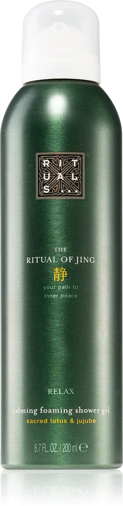 Гель для душа RITUALS The Ritual Of Jing с лотосом и ююбой, 200 мл