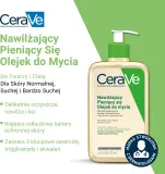 CeraVe Cleansers Hydrating Foaming Oil Cleanser - Очищающее масло с увлажняющим действием — фото 3