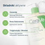 CeraVe Cleansers Hydrating Foaming Oil Cleanser - Очищающее масло с увлажняющим действием — фото 5