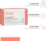 Avene XeraCalm A.D. Ultra-Rich Bar - Кусок для умывания ультра питательный для сухой и атопической кожи, 100 г — фото 3