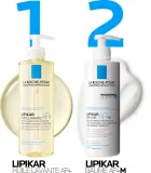 La Roche-Posay Lipikar Baume AP+M - Увлажняющий бальзам для тела для сухой и атопической кожи, 200 мл — фото 5
