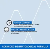 Uriage Bariederm Insulating Repairing Cream - Крем регенерирующий и защитный, 75 мл — фото 6