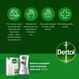 Dettol Soft on Skin Aloe Vera - Безконтактный диспенсер для мыла, 250 мл — фото 4