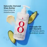 Elizabeth Arden Eight Hour - Увлажняющее молочко для тела, 380 мл — фото 6