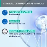 Uriage Hyseac Cleansing Gel - Нежный гель для очищения лица и тела — фото 5