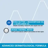 Uriage Hygiene Cleansing Cream - Очищающий питательный крем для тела и лица — фото 6