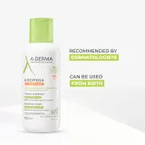 A-Derma Exomega Control Emollient Cream - Крем для тела для сухой и атопической кожи — фото 6