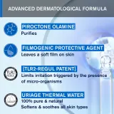 Uriage DS Regulating Foaming Gel - Гель для душа успокаивающий для сухой и зудящей кожи, 150 мл — фото 5