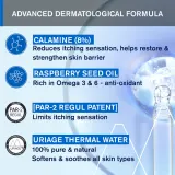 Uriage Pruriced Soothing Cream - Крем коющий, 100 мл — фото 5