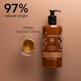 Apivita Royal Honey Creamy Shower Gel - Увлажняющий гель для душа с эфирными маслами — фото 3