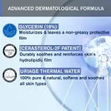 Uriage Bebe 1st Cleansing Soothing Oil - Успокаивающее очищающее масло для сухой и атопической кожи, 500 мл — фото 5