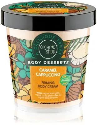 Organic Shop Body Desserts Caramel Cappuccino - Укрепляющий крем для тела, 450 мл
