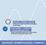 Uriage Bebe 1st Oleothermal Liniment - Нежный очищающий крем для детей для ухода за пеленочной зоной, 500 мл — фото 3