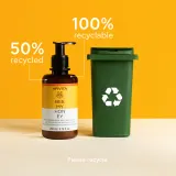 Apivita Bee My Honey Body Milk - Увлажняющее молочко для тела, 200 мл — фото 6