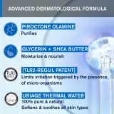 Uriage DS Regulating Soothing Emulsion - Крем для лица с успокаивающим эффектом от шелушения, 40 мл — фото 7