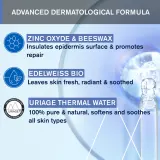 Uriage Bebe 1st Change Cream - Увлажняющий защитный крем от опрелостей, 100 мл — фото 5