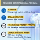 Uriage Bariesun 100 Extreme Protective Fluid SPF 50+ - Защитный флюид для очень чувствительной и непереносимой кожи SPF 50+, 50 мл — фото 5