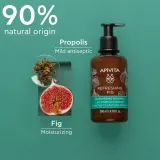 Apivita Refreshing Fig Moisturizing Body Milk - Увлажняющее молочко для тела, 200 мл — фото 3