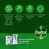 Dettol Kids No-Touch - Бесконтактный дозатор мыла, 250 мл — фото 4