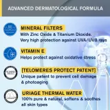 Uriage Bariesun Mineral Cream SPF 50+ - Минеральный защитный крем для лица и тела SPF 50+ wodoodporny, 100 мл — фото 5