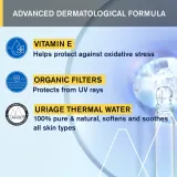 Uriage Bariesun Dry Oil SPF 30 - Сухое масло для загара SPF 30, 200 мл — фото 6