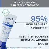 Uriage Bebe 1st Peri-Oral Care - Восстанавливающий крем для раздраженной кожи вокруг губ, 30 мл — фото 4