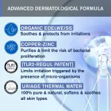 Uriage Bebe 1st Peri-Oral Care - Восстанавливающий крем для раздраженной кожи вокруг губ, 30 мл — фото 5