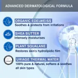 Uriage Bebe 1st Moisturizing Milk - Увлажняющее молочко для детей с рождения, 500 мл — фото 5