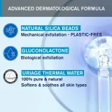 Uriage Hygiene Body Scrubbing Cream - Пилинг-крем для чувствительной кожи тела, 200 мл — фото 5