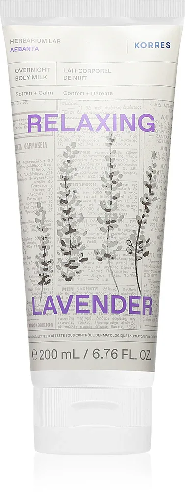 Korres Relaxing Lavender - Расслабляющее молочко для тела на ночь, 200 мл