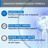 Uriage Bariederm Cica Cleansing Gel with Copper-Zinc - Успокаивающий гель для душа для сухой кожи, 200 мл — фото 5