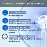 Uriage Bebe 1st Cleansing Oil - Питательное очищающее масло для детей, 500 мл — фото 5