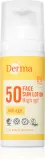 Derma Sun Lotion - Крем для лица SPF 50, 50 мл — фото 1