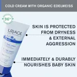 Uriage Bebe 1st Cold Cream - Питательный крем для тела и лица, 75 мл — фото 4